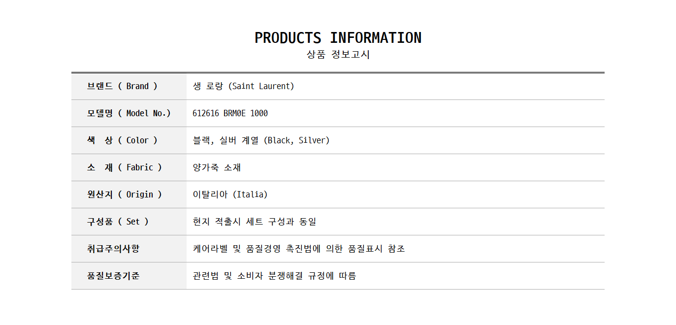 612616 BRM0E 1000 0.jpg